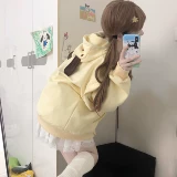 Японское милое молоко