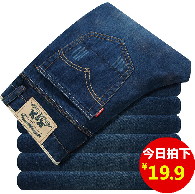 Jeans men's spring and autumn thick youth work work labor protection cheap wear-resistant loose straight men's trousers