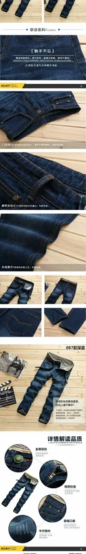 Quần jean nam giá rẻ phần mỏng mặc được và bền an toàn công việc hàn quần áo bảo hộ lao động quần dài lỏng lẻo áo nam