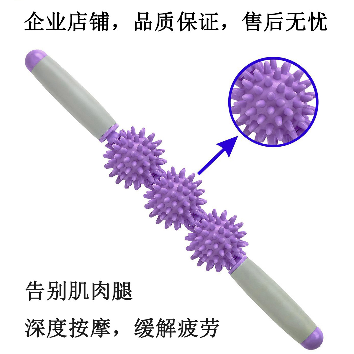 Wolf Tooth Stick Massage Stick Fitness Roller Muscle Relaxing Rolling Leg Bar Fascia Slim Leg Calf Massage Roller Roller-Taobao