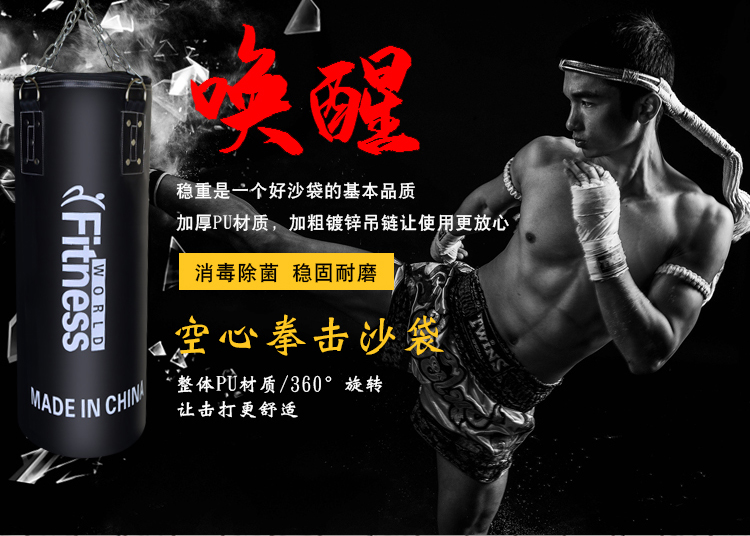 Túi cát đấm bốc thể dục võ thuật Sanda bao cát treo hộ gia đình túi cát rỗng pu taekwondo đào tạo thiết bị thể dục - Taekwondo / Võ thuật / Chiến đấu găng tay đấm bốc trẻ em