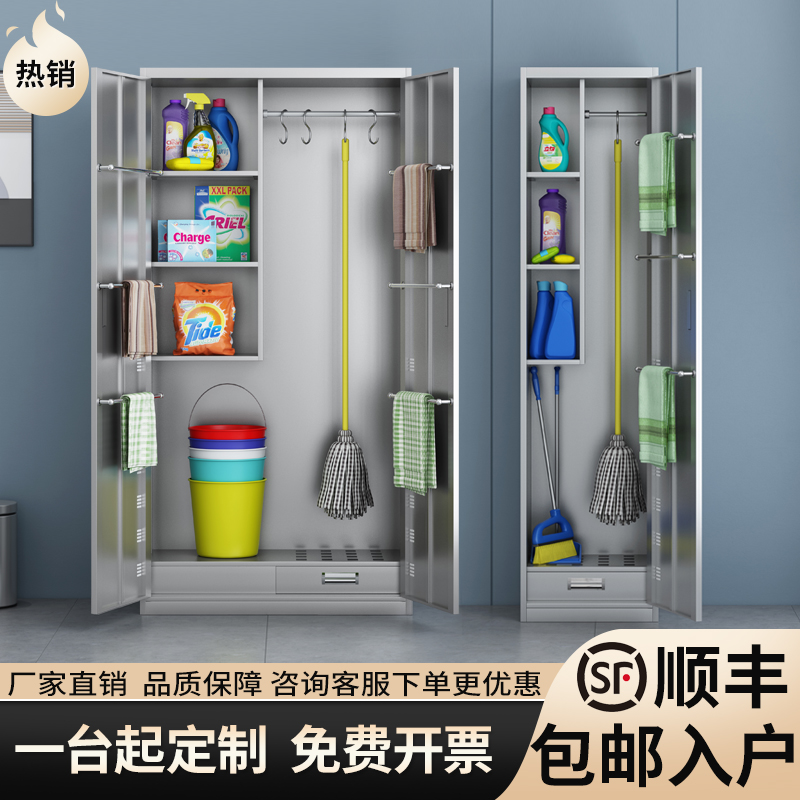 Stainless steel cleaning cabinet Cleaning cabinet sanitary mop cabinet Home Balcony Containing Cabinet School Factory Broom Containing Cabinet