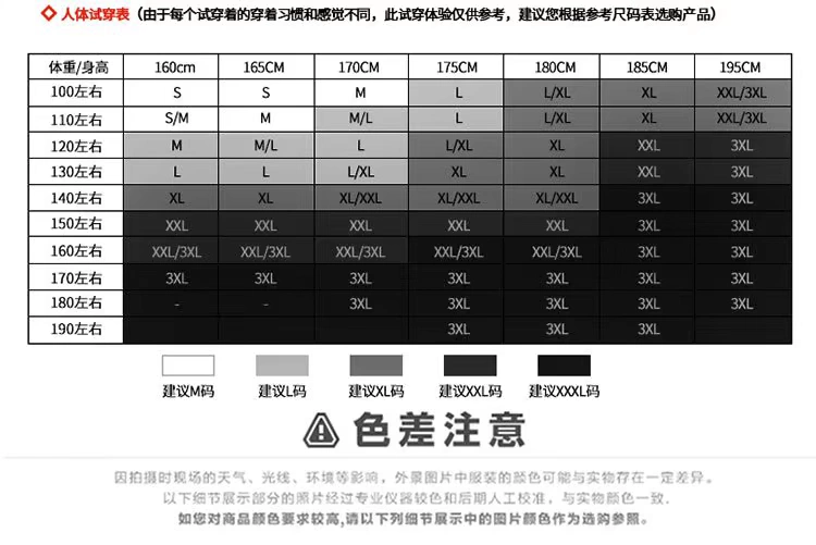 Vest điện nam thông minh sợi carbon sưởi ấm SUB có thể sạc lại áo ấm cotton ao gile nam