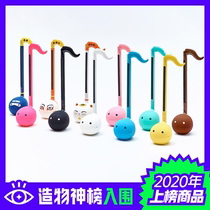 Super common sense Otamatone Ming and motor Japanese electronic sound tadpole medium electric sound erhu video the same toy