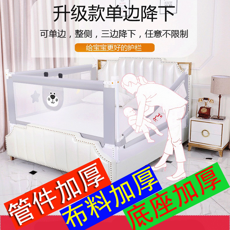 Baby bb bed widening splicing bed plus high railing heightening safety anti-fall guard rail anti-fall bedside fence customizable
