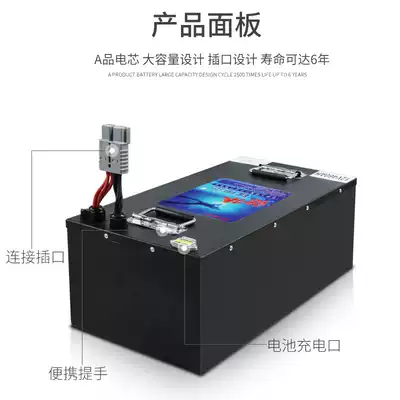 14 8v磷酸鐵鋰電池12v大容量蓄電瓶船機房車太陽能可充電24v0ah