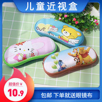 Childrens myopia glasses case Boys and Girls cute pattern cartoon pattern anti-pressure mirror box large capacity send mirror cloth light