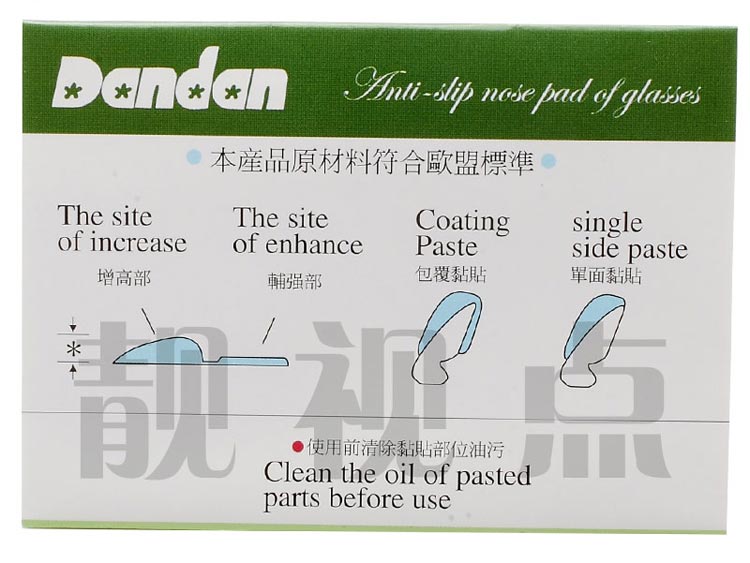 Miếng đệm chống mũi tăng mũi hỗ trợ một miếng đệm mũi tấm kính phụ kiện kính râm dán khung mua 5 tặng 1 mũi miễn phí - Kính khung kính chrome hearts