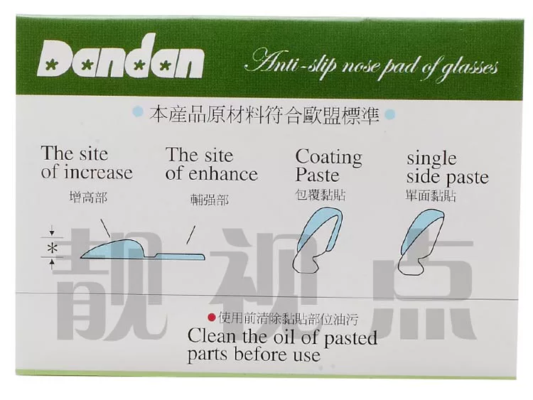 Miếng đệm chống mũi tăng mũi hỗ trợ một miếng đệm mũi tấm kính phụ kiện kính râm dán khung mua 5 tặng 1 mũi miễn phí - Kính khung gọng kính đẹp