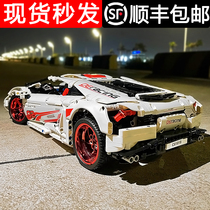 LEGO Lamborghini puzzle blocks Childrens toys Adult adults difficult assembly car model boys