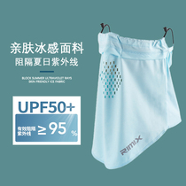 Sunscreen mask Summer men and women anti-ultraviolet Catkins ice sense breathable elastic heat insulation cooling skin-friendly travel mask
