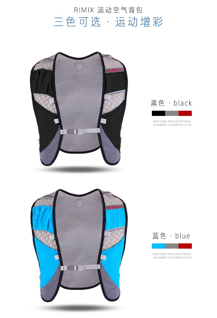 Vai thể thao chạy túi unisex đa chức năng xuyên quốc gia marathon thoáng khí áo vest mỏng túi ba lô balo kanken