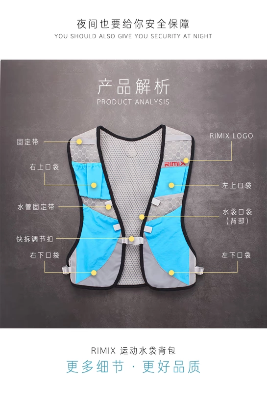 Vai thể thao chạy túi unisex đa chức năng xuyên quốc gia marathon thoáng khí áo vest mỏng túi ba lô