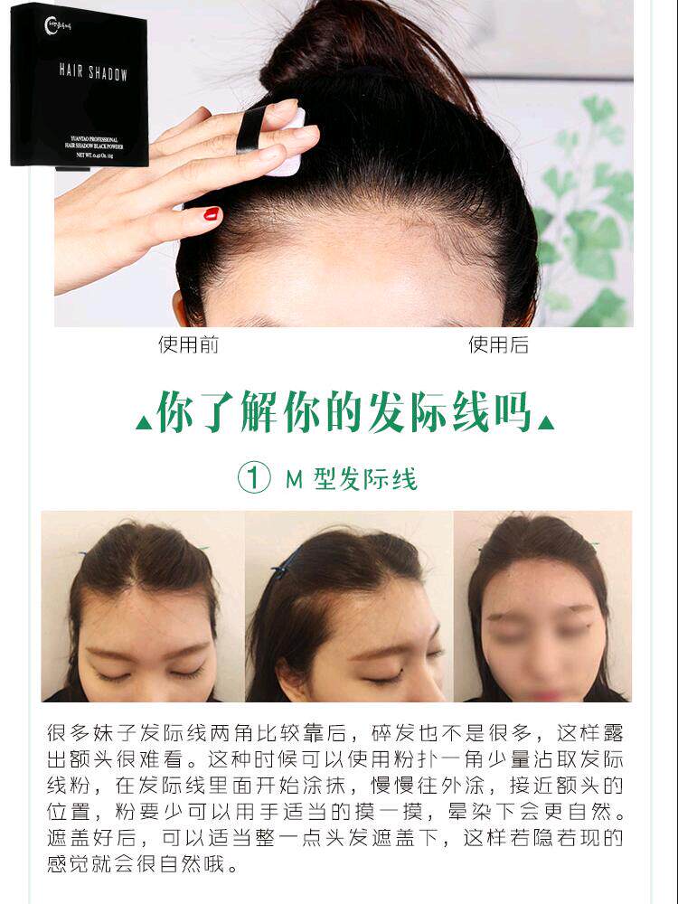 遮盖白发神器！一次性遮白粉饼，发际线粉填充黑发补发根补头顶，告别白发现代感！-短效染发剂-淘宝好物网