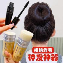 Green life childrens pure plant non-toxic hair wax for baby girls and children with stage makeup for broken hair and bangs