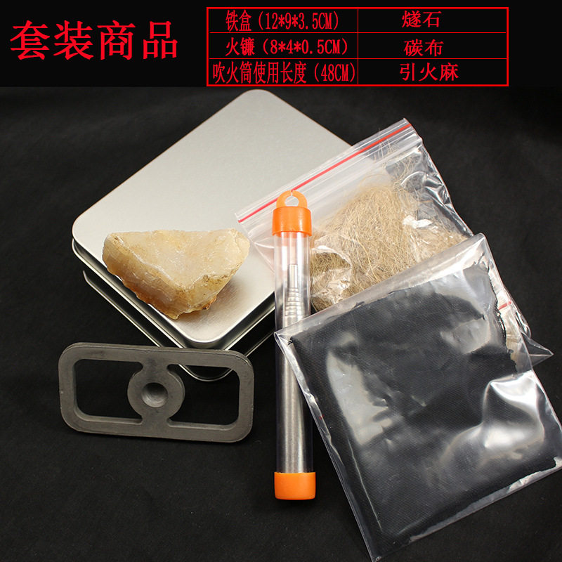 Fire Sickle Sets Fire Suit Field Coursework Equipment Outdoor Expansion Training Old-style Raw Fire Tools Flint Flint Flint