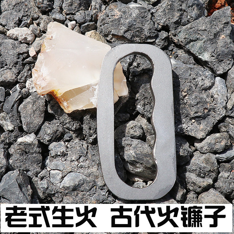 The fire sickles the fire and flint in the field for the outdoor expansion and training the old-style raw fire tools flint and flint.