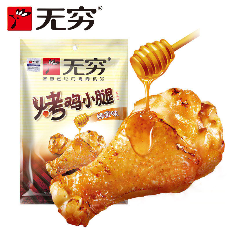 无穷烤鸡翅根蜂蜜味60g