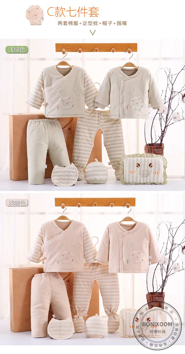 Hộp quà tặng mùa đông cho bé sơ sinh làm dày quần áo bằng vải bông cho bé sơ sinh JJ104 bộ quà tặng cho bé sơ sinh