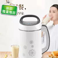 Máy ép ngô gia đình mung đậu máy thực phẩm luộc thép không gỉ xách tay máy sữa đậu nành đa chức năng thương mại cốc đo - Sữa đậu nành Maker máy làm sữa hạt geming