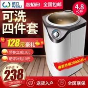 Máy rửa giải công suất 4,8kg tích hợp máy giặt mini cho trẻ sơ sinh nhỏ bán tự động hộ gia đình có sấy khô - May giặt