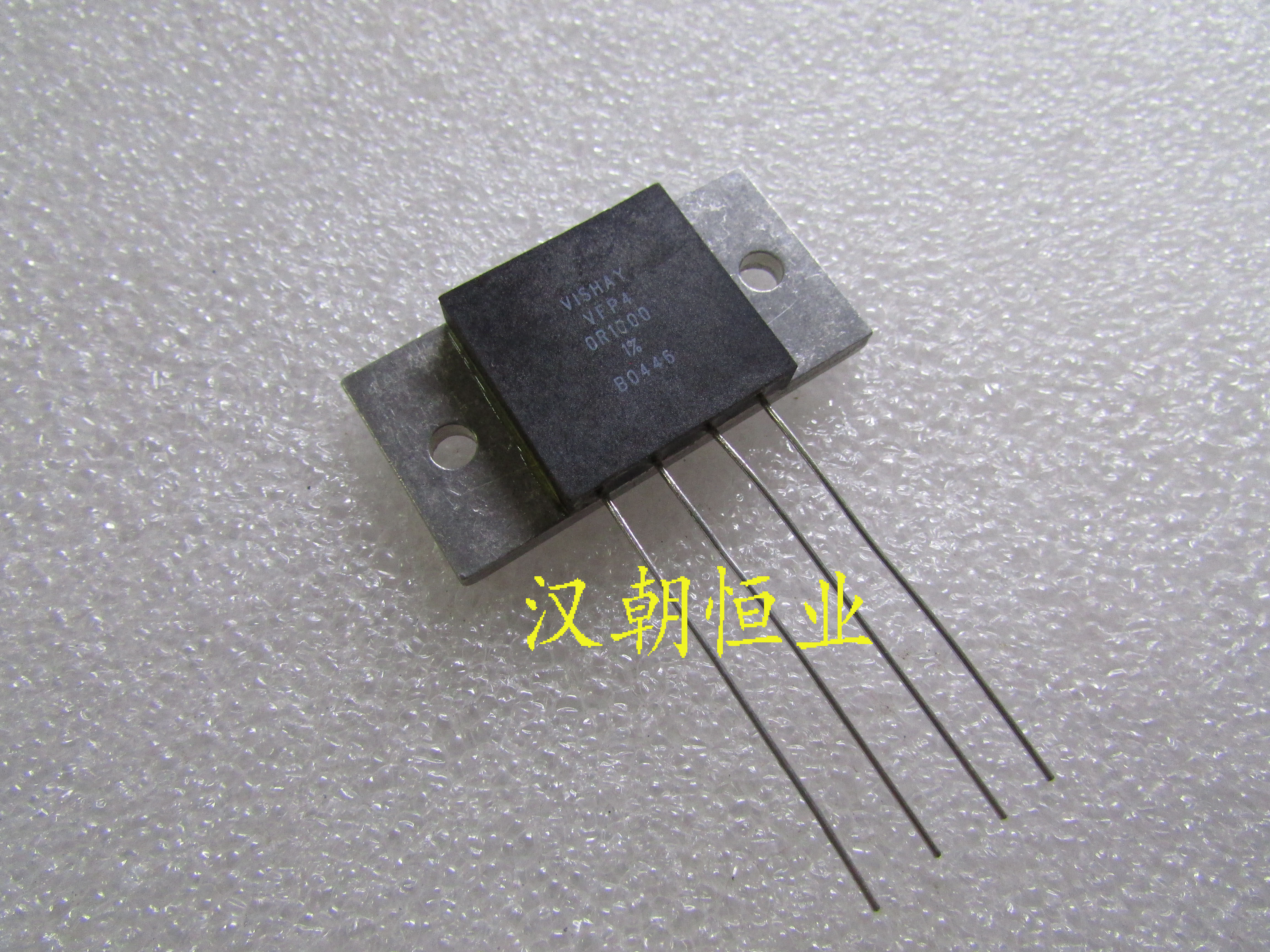 American brand VFP4 0R1000 0 0R1000 1R 1% power and current sense resistor