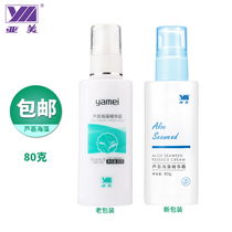 Asian beauty aloe essence cream autumn and winter skin care moisturizing water lock railway labor protection supplies