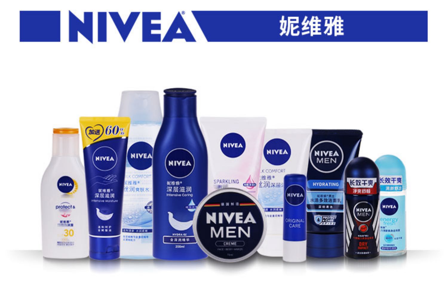 Nivea Deep Moisturising Lotion Body Lotion Deep Moisturising Essence Body Care Mới Nâng cấp 200ml sữa tắm chữa viêm lỗ chân lông
