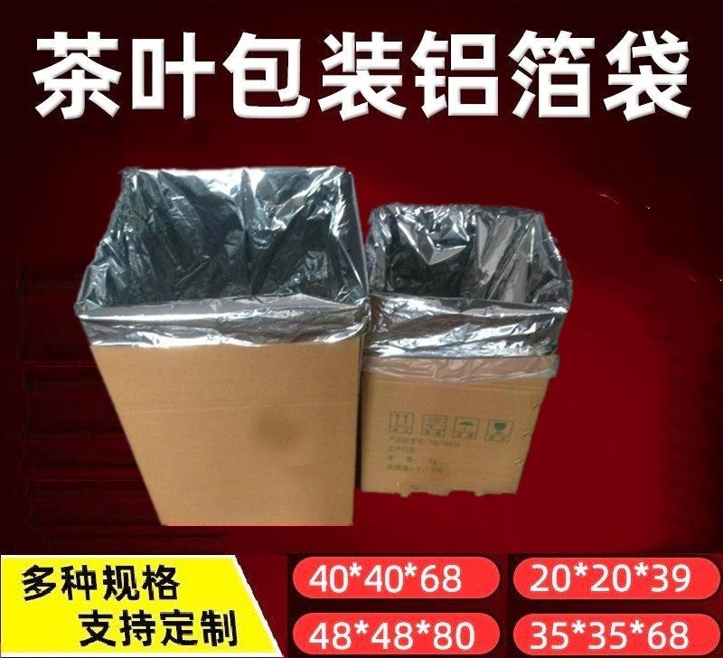 General Insulation Bag Tea Bunk Flat Bottom Tea Aluminum Foil Packing Bag Large endometrium Tin Paper Thickened Inner Pocket Tin 5