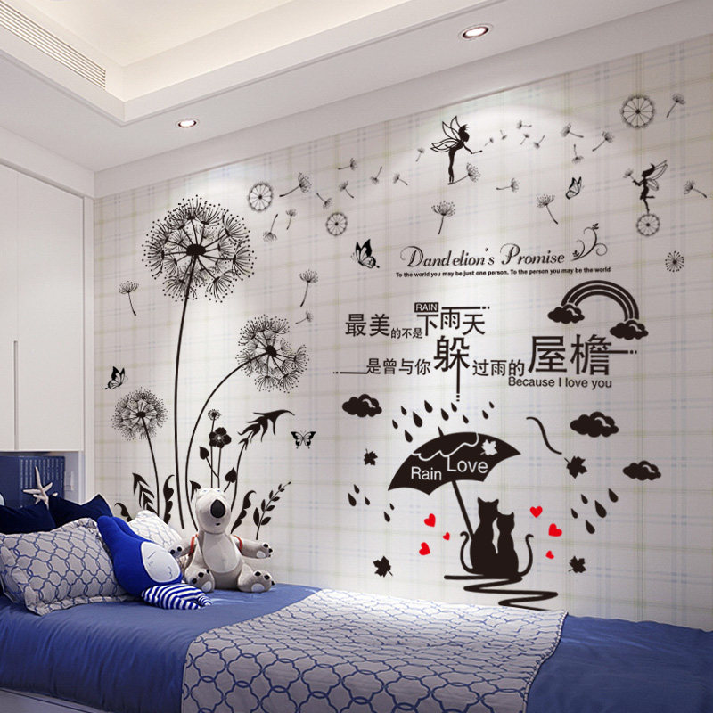 (Qianyun)Romantic and warm girl bedroom bedside wallpaper self-adhesive wallpaper decoration wall stickers Wall stickers