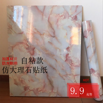 Thickened marble self-adhesive cabinet table countertop window sill PVC furniture refurbished sticker wallpaper wallpaper waterproof
