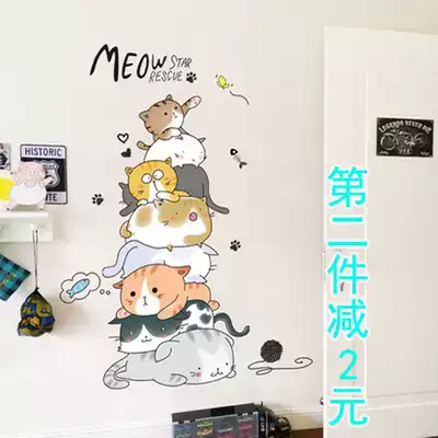 Little Cat 3D three-dimensional wall stickers cartoon stickers Bedroom room decoration background wall paper poster self-adhesive wallpaper