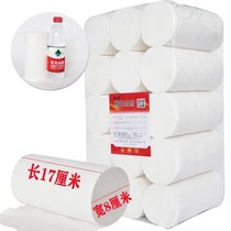 Lengthened large rolls toilet paper for home long rolls of paper towels for mother and baby paper handmade paper toilet paper Family clothes