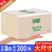 Natural color Large number of paper towels paper towels toilet paper Home affordable Toilet Paper Grass Paper Knife Cut flat paper