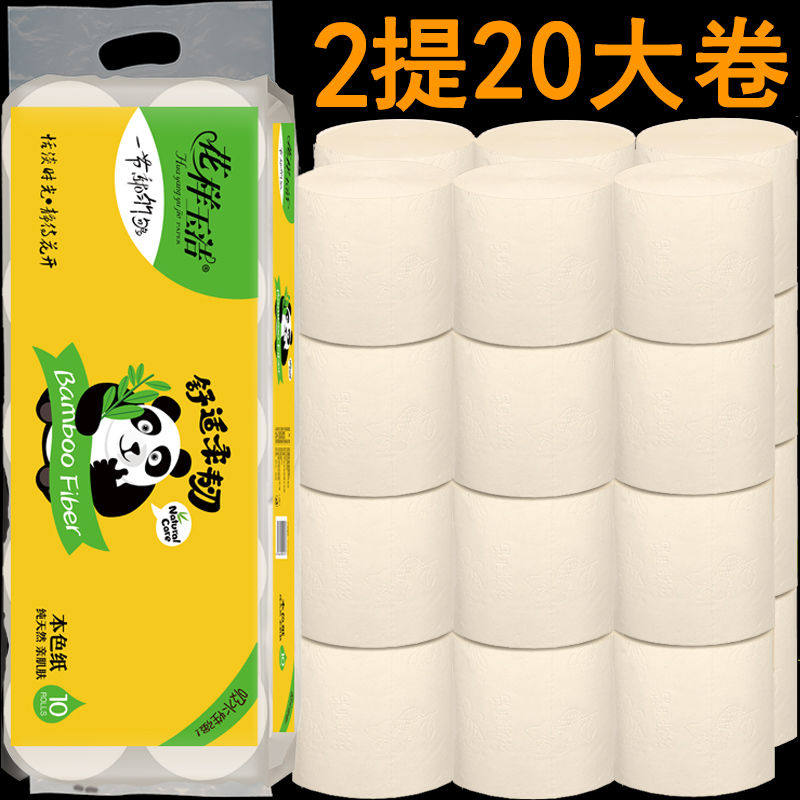 40 6 DRUM TOILET PAPER BAMBOO PULP NATURAL COLOR LARGE ROLL TOILET PAPER TOWELS WHOLESALE HOME FAMILY HOUSE TOILET PAPER TOILET PAPER TOILET PAPER SOLID TOILET