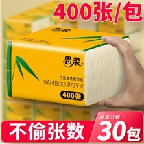 Bamboo pulp paper towels for a home draw paper toilet paper napkin