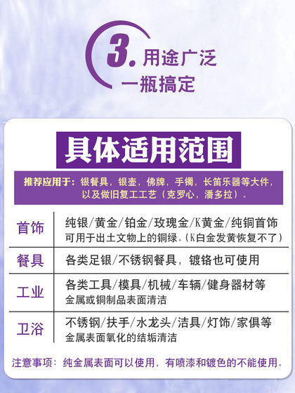 정품 실버 연마 크림, 강력한 오염 제거, 세척 가능한 순은 제품, 은 그릇 및 식기, 산화된 순수 구리, 흑색 제거, 무료 실버 연마 천