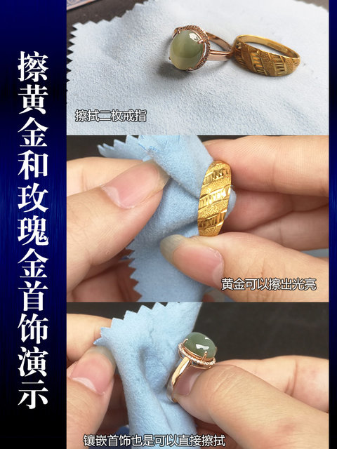 Counter genuine rubbing gold rubbing silver cloth gold k gold 925 sterling silver jewelry polishing cleaning silver washing water