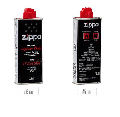 Lighter Kerosene Oil 133ML Firestone Lighter Oil Special Accessories Kerosene