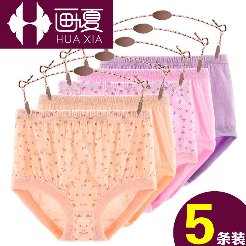Painting summer middle-aged and elderly mother's underwear women's cotton high-waist loose plus-size elderly grandma cotton briefs