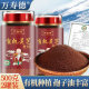 Wanshoude Changbai Mountain organic Ganoderma lucidum spore powder 500g non-wild broken wall Lingzhi robe powder official flagship store