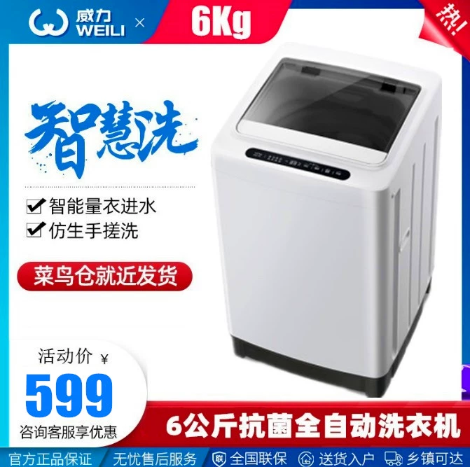 Máy giặt công suất 60-1999J Máy ép xung gia đình 6 kg Máy giặt nhỏ hoàn toàn tự động ký túc xá mini đặc biệt - May giặt