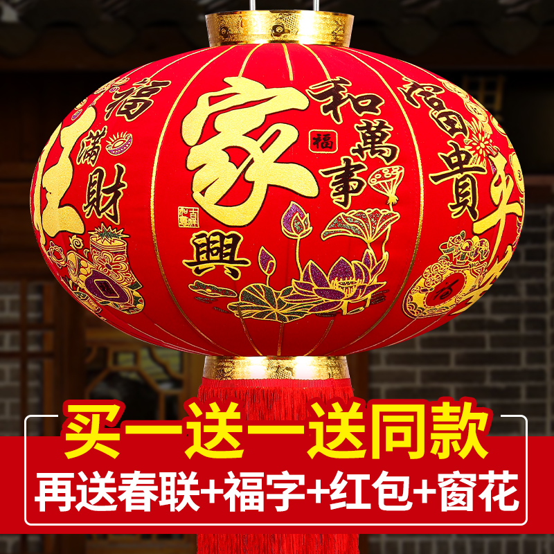 Dark Lantern Gate Large Outdoor Wedding Festival Married Open Door Red Year of the Year Moving into the House