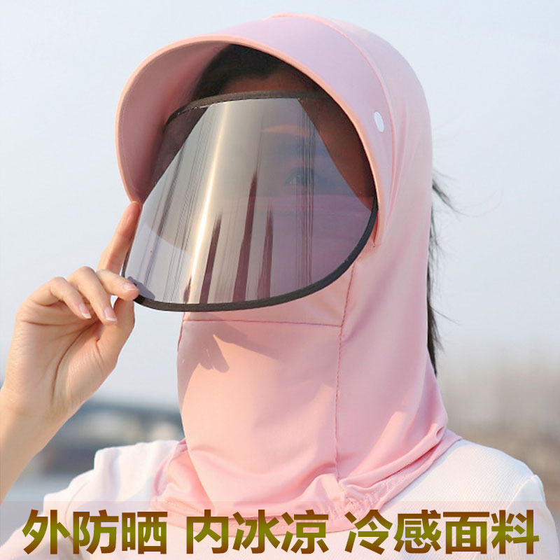 Sunscreen mask women's ice silk scarf scarf scarf to protect the whole face headgear riding anti-UV outdoor summer