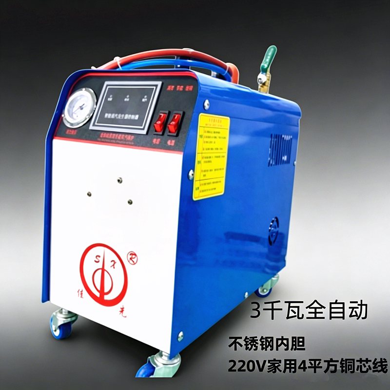 Jiaxian Stainless Steel 3Kw Electric Heating Steam Generator Small Garment Ironing Boiler Curtain Dry Cleaning Oil Cleaning 6 Jiaxian Stainless Steel 3Kw Electric Heating Steam Generator Small Garment Ironing Boiler Curtain Dry Cleaning Oil Cleaning 6