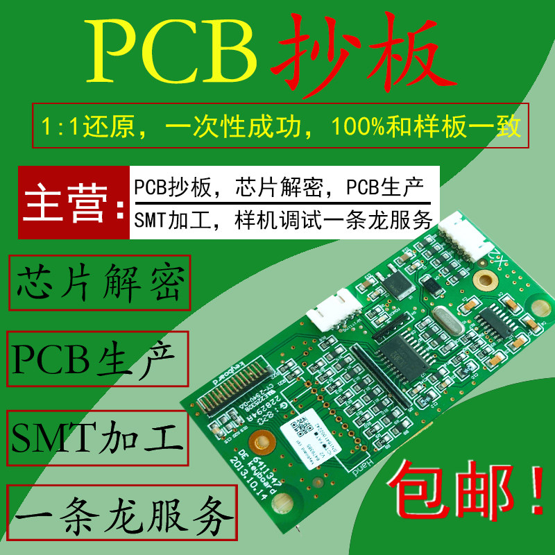🔍 Unveiling the secrets of pcb circuit boards! a comprehensive guide to ...