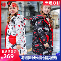 Yose childrens clothing childrens down clothes CUHK Scout 2021 Yangqi in Korean version Girls among girls Childrens baby jacket