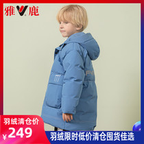 Yose Childrens boy Chaulian hat down jacket 2021 winter clothing CUHK Fairy White Duck Suede Baby Foreign Air Coat Tide