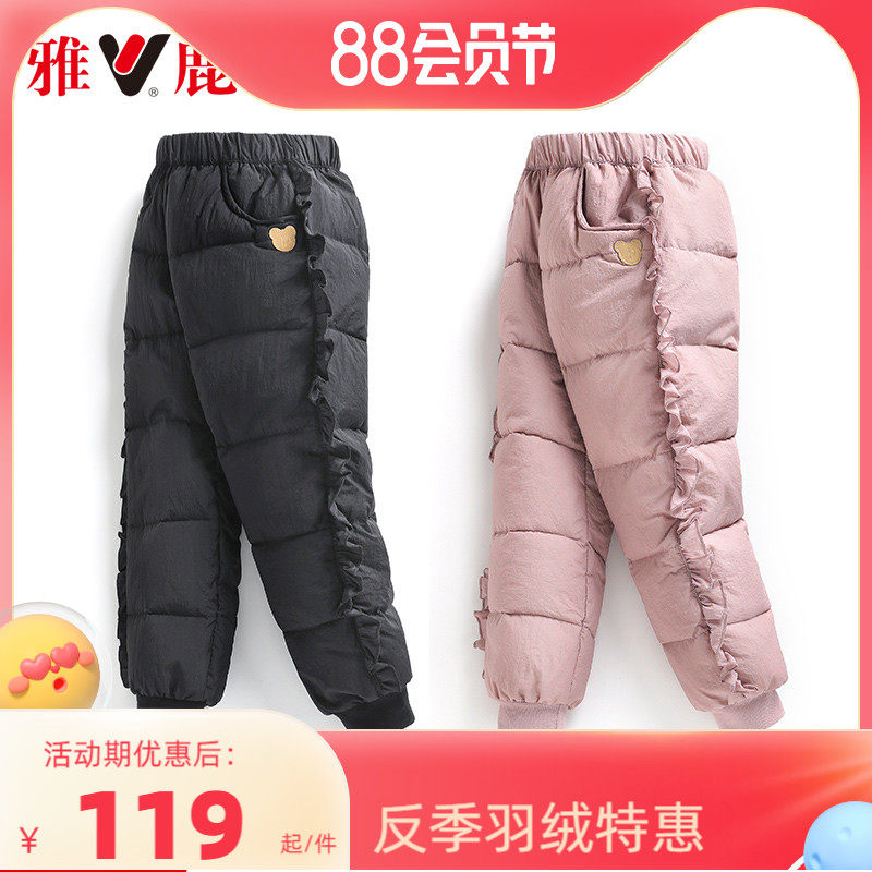 Yalu Children's New Girl's Down Boy's Baby Short in Yaoyu Child's Baby Short