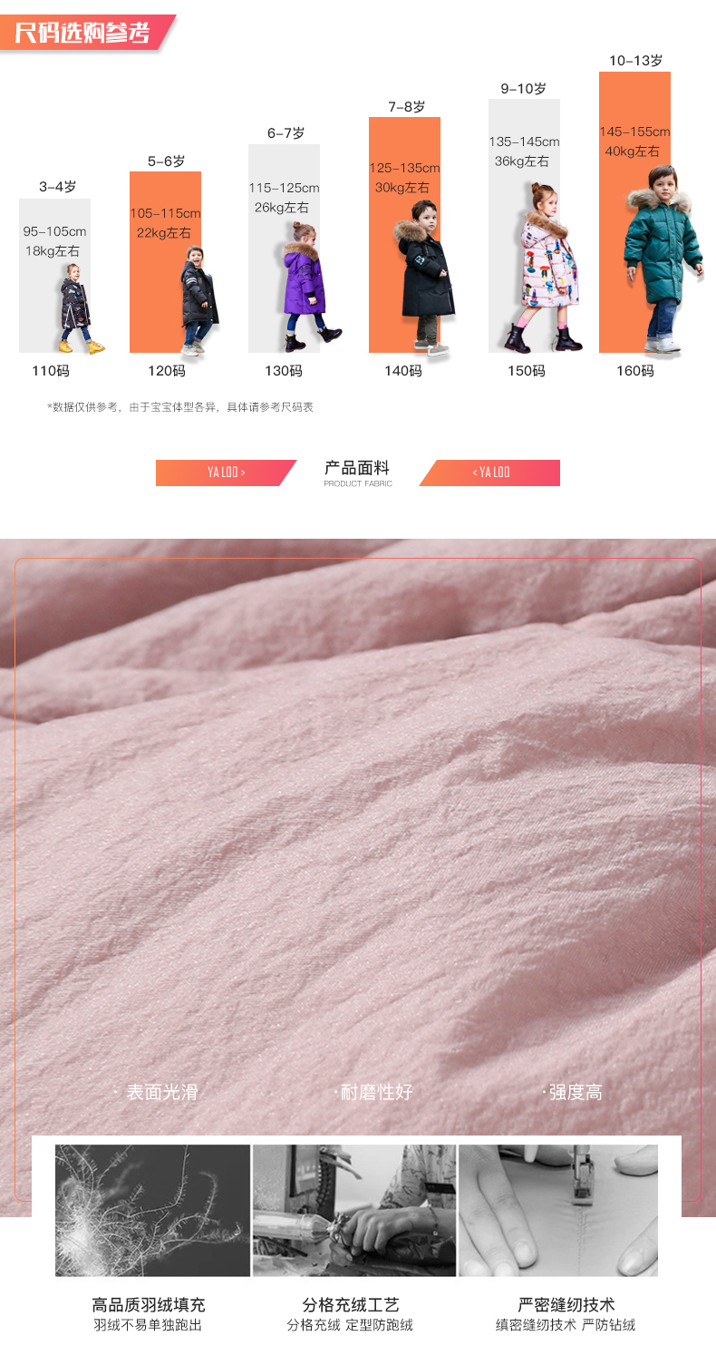 雅鹿 儿童羽绒裤 90%白鸭绒 图8